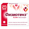 Купить Физиотенз 0,2 мг 14 шт таблетки покрытые пленочной оболочкой