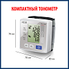 Купить Тонометр Nissei WS-1000  Автоматический