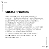 Купить Vichy Dercos кондиционер укрепляющий от выпадения волос, 200мл