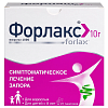 Купить Форлакс 10 г 20 шт порошок для приготовления раствора для приема внутрь