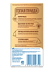 Купить Durex Real Feel презервативы для естественных ощущений 12 шт.