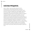 Купить Vichy Neovadiol 15 мл крем-уход для области вокруг глаз и губ в период менопаузы 