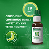Купить Иберогаст капли для внутреннего применения 50мл
