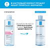Купить La Roche-Posay Toleriane Мицеллярная вода для очищения чувствительной и склонной к аллергии кожи лица и глаз, для снятия макияжа 400 мл