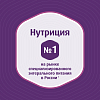 Купить Нутридринк 200 мл напиток для энтерального питания ваниль