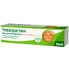 Купить Теваграстим 0,8 мл 60 млн МЕ раствор для внутривенного и подкожного введения