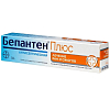 Купить Бепантен Плюс крем для наружного применения 30г