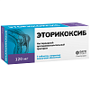 Купить Эторикоксиб 120 мг 7 шт таблетки покрытые пленочной оболочкой