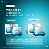 Купить Vichy Mineral 89 Интенсивно увлажняющий крем 72 ч для всех типов кожи, 50мл