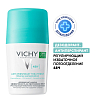 Купить Vichy дезодорант шариковый регулирующий избыточное потоотделение 48 ч, 50мл