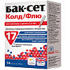Купить Бак-Сет Колд/Флю капс 200мг №14