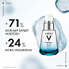 Купить Vichy Mineral 89 Гель-сыворотка увлажняющая для лица, 30мл