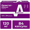 Купить Орлистат капсулы 120мг №84