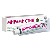 Купить Мирамистин 0,5% 30 г мазь для местного и наружного применения