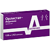 Купить Орлистат-Акрихин капсулы 120мг №42