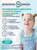Купить Sensodyne Proэмаль Kids 50 мл паста зубная для детей 2-6 лет клубничный коктейль