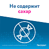 Купить Гексорал Табс Экспресс таблетки для рассасывания 1,5мг+5мг 16шт