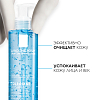 Купить La Roche-Posay Rosaliac гель мицеллярный очищающий 195мл