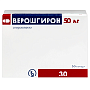 Купить Верошпирон 50 мг 30 шт капсулы