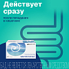Купить Бактистатин капсулы 500мг №60