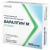 Купить Баралгин М 5 мл 5 шт раствор для инъекций ампулы