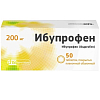 Купить Ибупрофен 200 мг 50 шт таблетки покрытые пленочной оболочкой