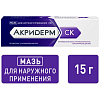 Купить Акридерм СК мазь для наружного применения 15г