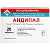 Купить Андипал 20 шт таблетки