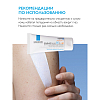Купить La Roche-Posay Cicaplast В5 бальзам 40мл SPF 50