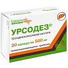 Купить Урсодез капсулы 500мг №30