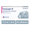 Купить Гипосарт Н таб 12,5мг+8мг №30