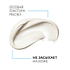 Купить La Roche-Posay Effaclar очищающая матирующая маска,100мл 