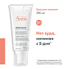 Купить Avene XeraCalm AD бальзам липидовосполняющий 200мл