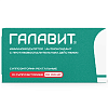 Купить Галавит суппозитории рект 100мг №10