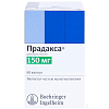 Купить Прадакса 150 мг 180 шт капсулы