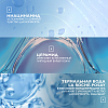 Купить La Roche-Posay Toleriane Sensitive крем 40мл для сверхчувствительной кожи
