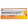 Купить Фарингосепт 10 мг 20 шт таблетки для рассасывания