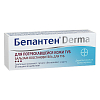 Купить Бепантен Дерма бальзам для губ 7,5мл