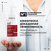 Купить Vichy Dercos шампунь Тонизирующий против выпадения волос, 400мл