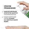 Купить Vichy Dercos Шампунь-уход интенсивный против перхоти для нормальных и жирных волос, 390мл