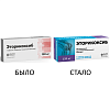Купить Эторикоксиб 120 мг 7 шт таблетки покрытые пленочной оболочкой