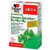 Купить Доппельгерц Актив Гинкго Билоба+В1+В2+В6 таблетки №30