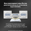 Купить Durex Intense Orgasmic 3 шт презервативы рельефные 