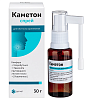 Купить Каметон 30 г спрей для местного применения