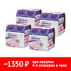 Купить Набор 4 уп. Нутридринк компакт протеин 125 мл 4 шт клубника