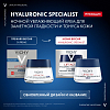 Купить Vichy LiftActiv Hyaluronic 50 мл крем ночной против морщин