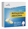 Купить Фурацилин Авексима 20 мг 20 шт таблетки шипучие для приготовления раствора для местного и наружного применения