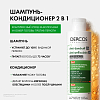Купить Vichy Dercos DS 200 мл шампунь-кондиционер против перхоти