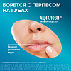 Купить Зовиракс крем для наружного применения 5% 5г