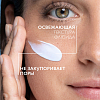 Купить La Roche-Posay Toleriane Dermallergo Легкий флюид 40мл
